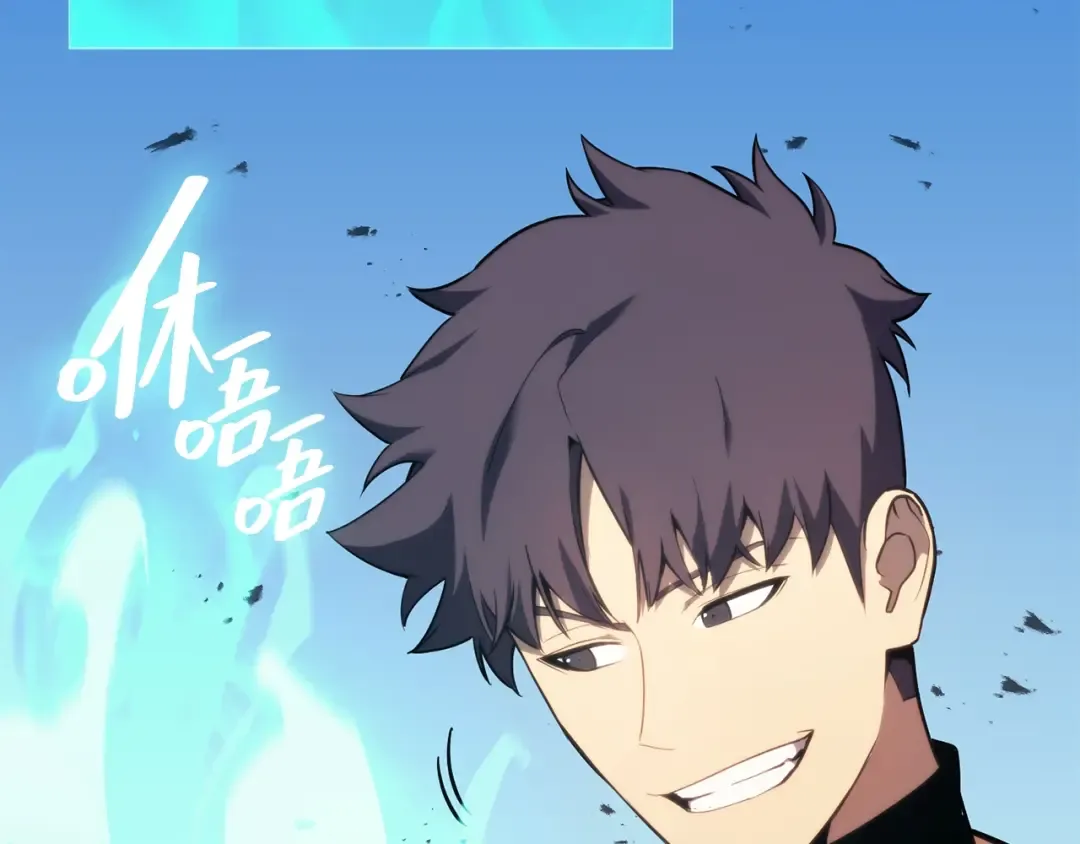 第34话 圣神败退 第225页
