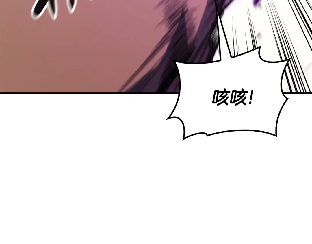 第34话 圣神败退 第238页