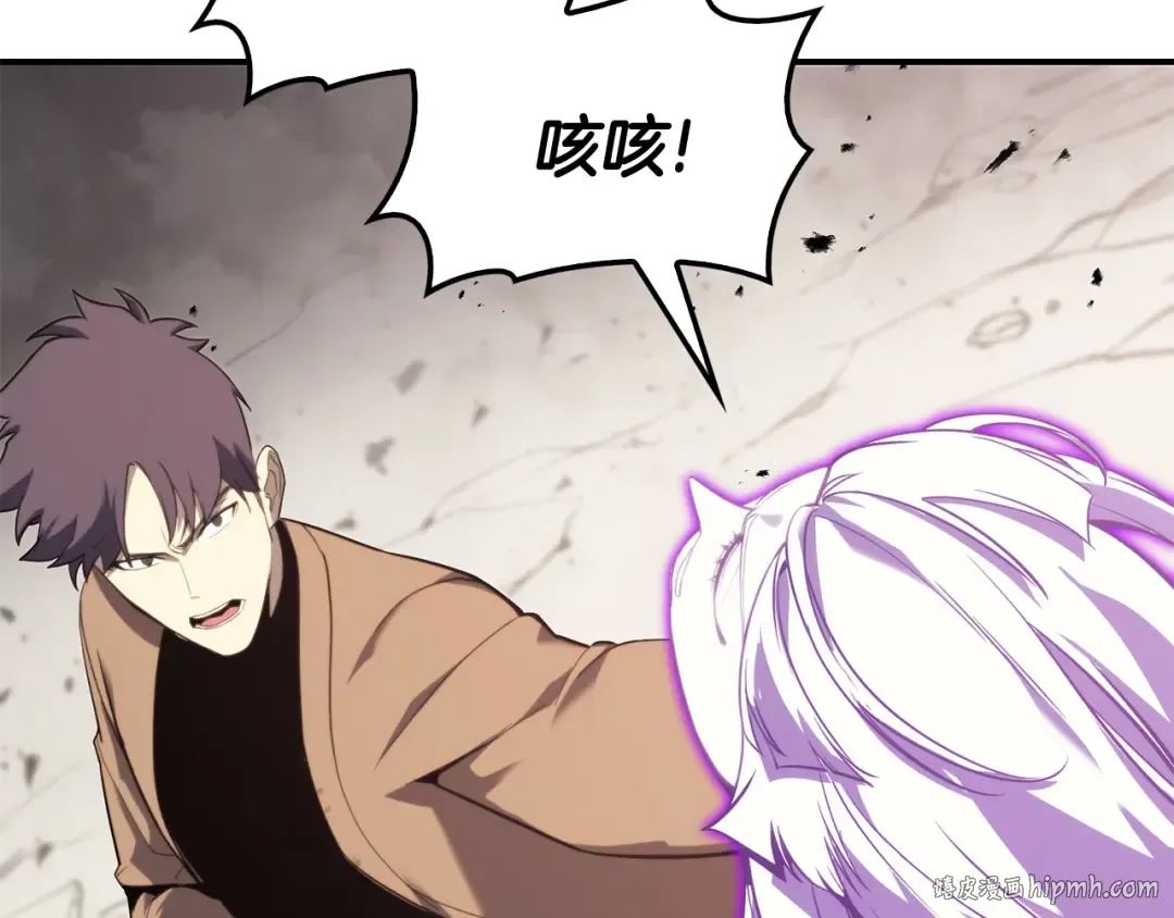 第34话 圣神败退 第240页
