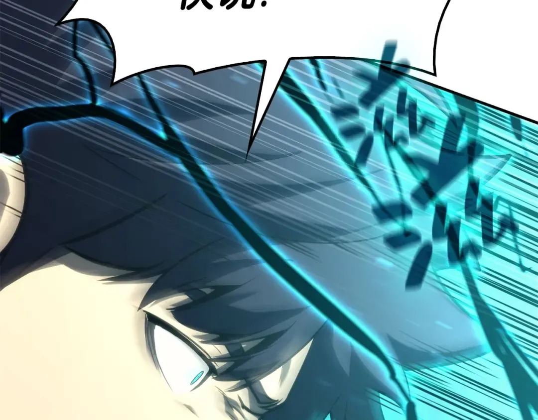 第34话 圣神败退 第266页
