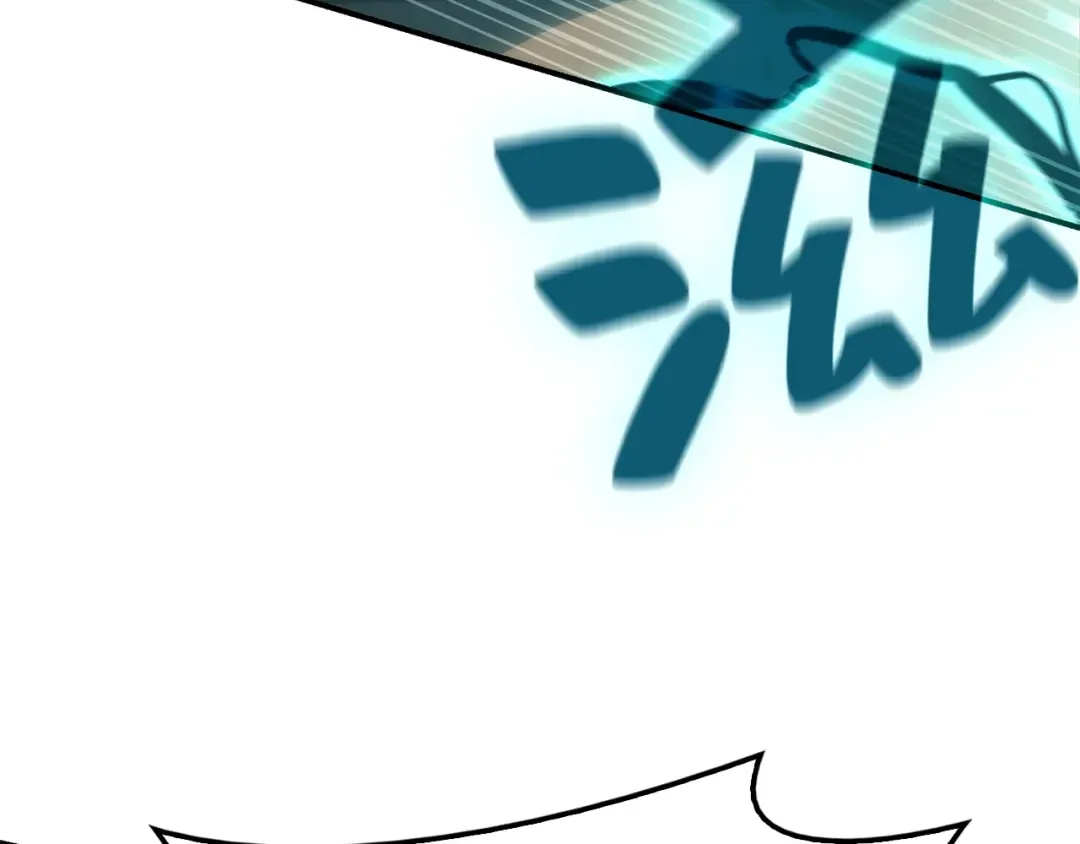 第34话 圣神败退 第268页