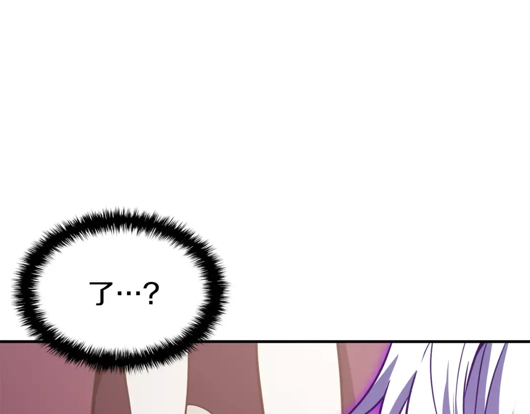 第34话 圣神败退 第315页