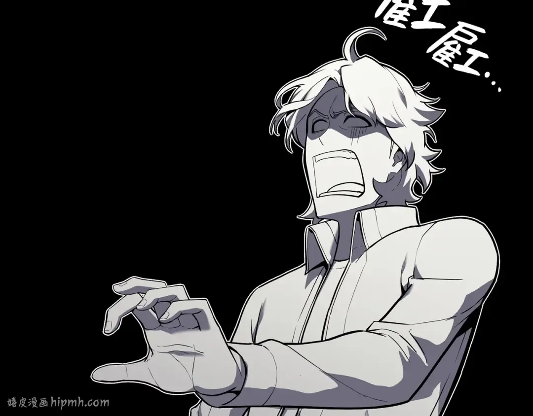 第35话 天之桥 第40页