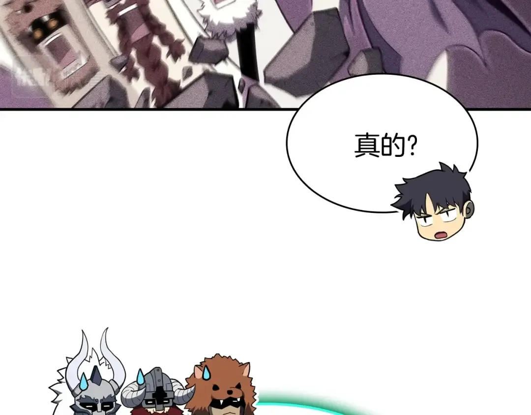 第35话 天之桥 第55页