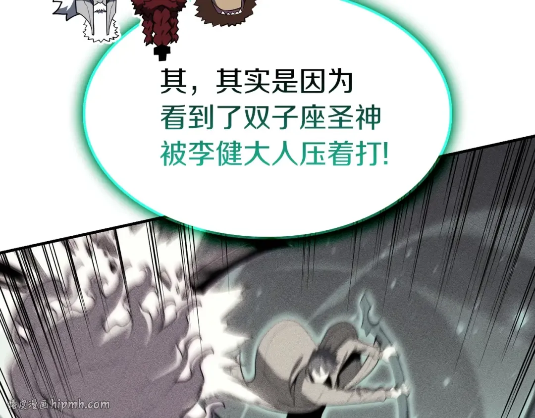 第35话 天之桥 第56页