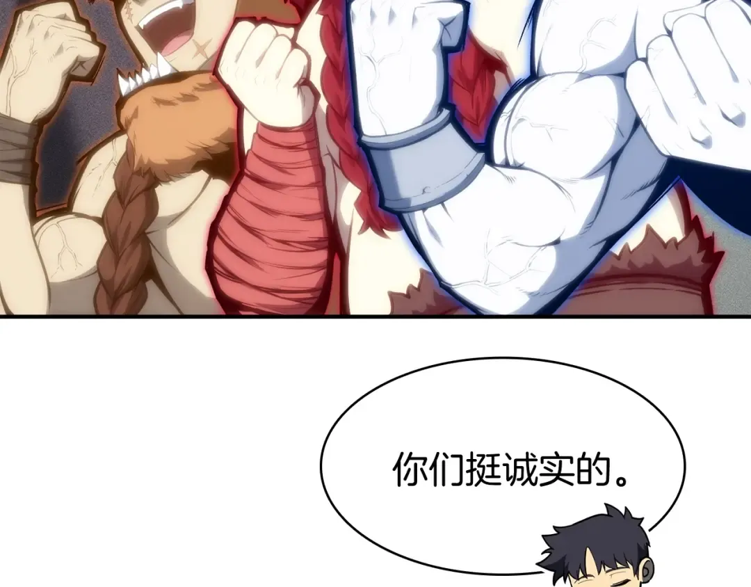 第35话 天之桥 第58页