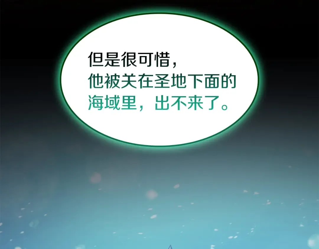 第35话 天之桥 第63页