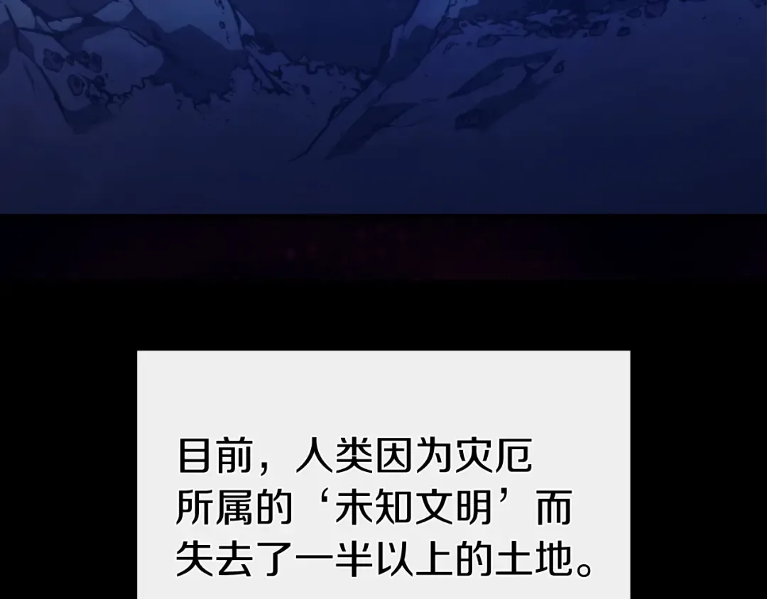 第35话 天之桥 第65页