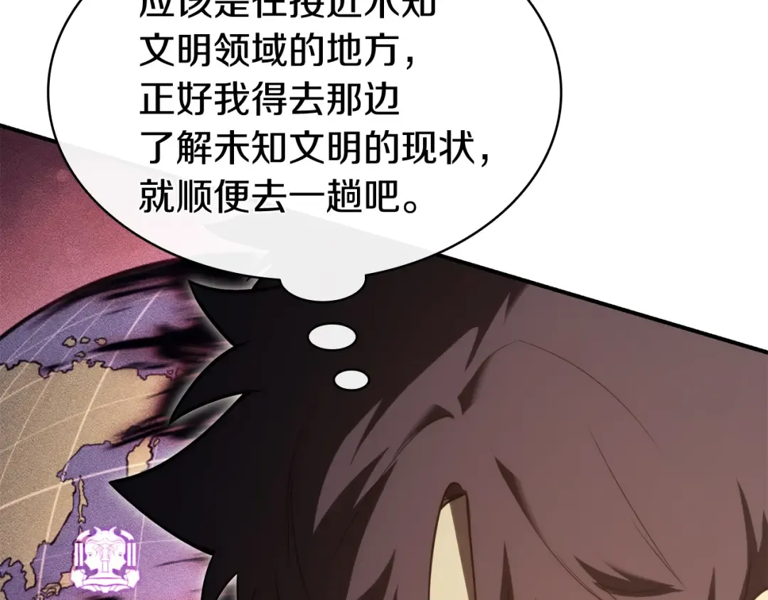 第35话 天之桥 第79页