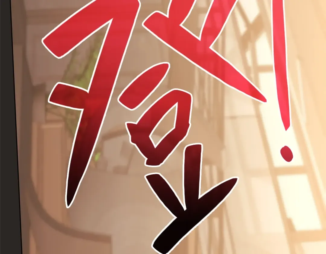 第35话 天之桥 第89页