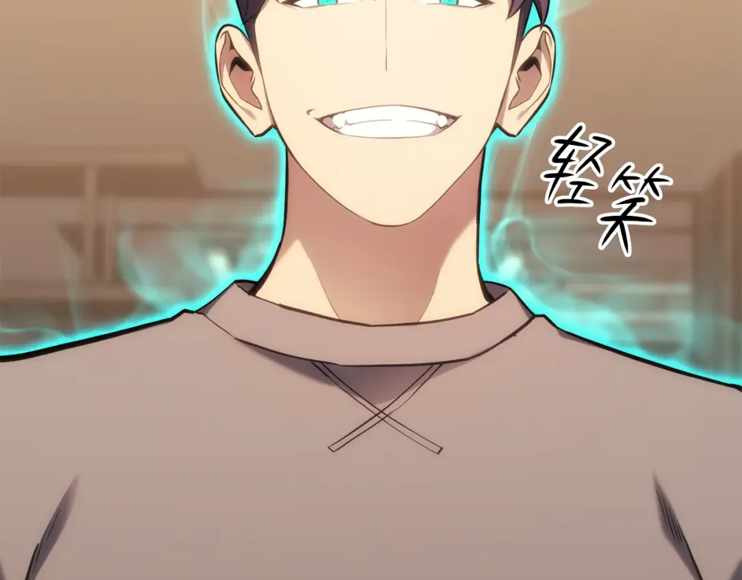 第35话 天之桥 第92页