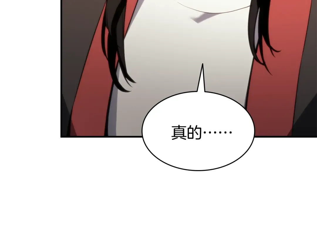 第35话 天之桥 第100页