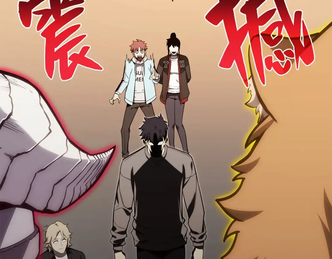 第35话 天之桥 第103页