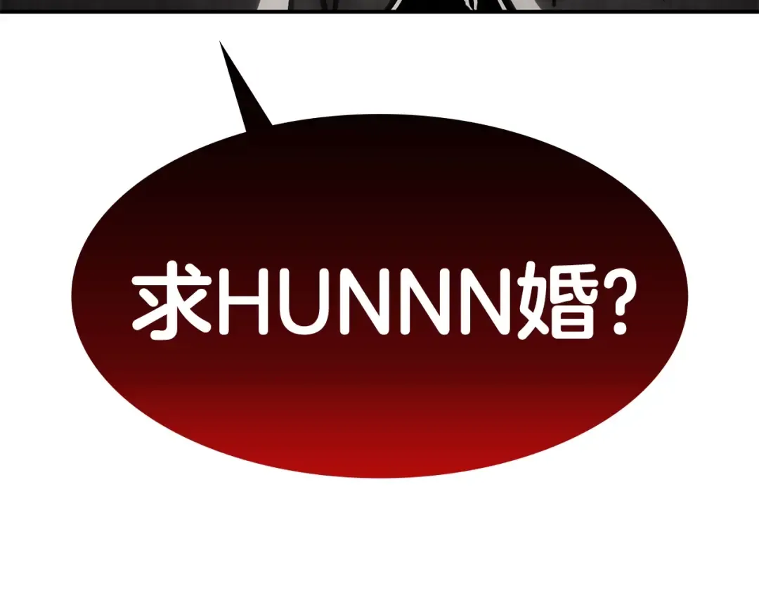 第35话 天之桥 第114页