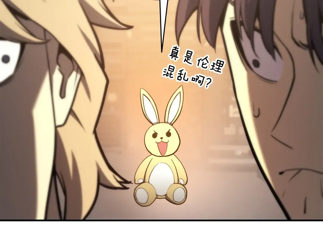 第35话 天之桥 第117页