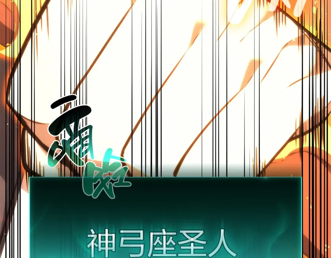 第35话 天之桥 第133页