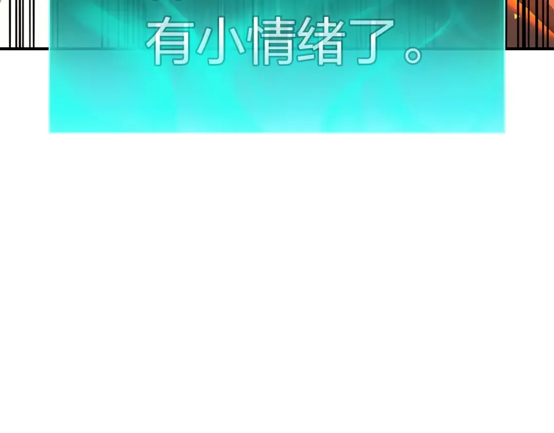 第35话 天之桥 第134页