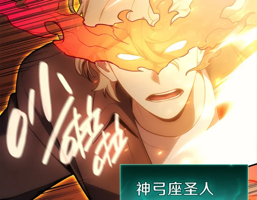 第35话 天之桥 第146页