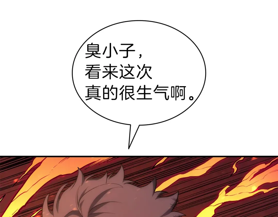 第35话 天之桥 第150页