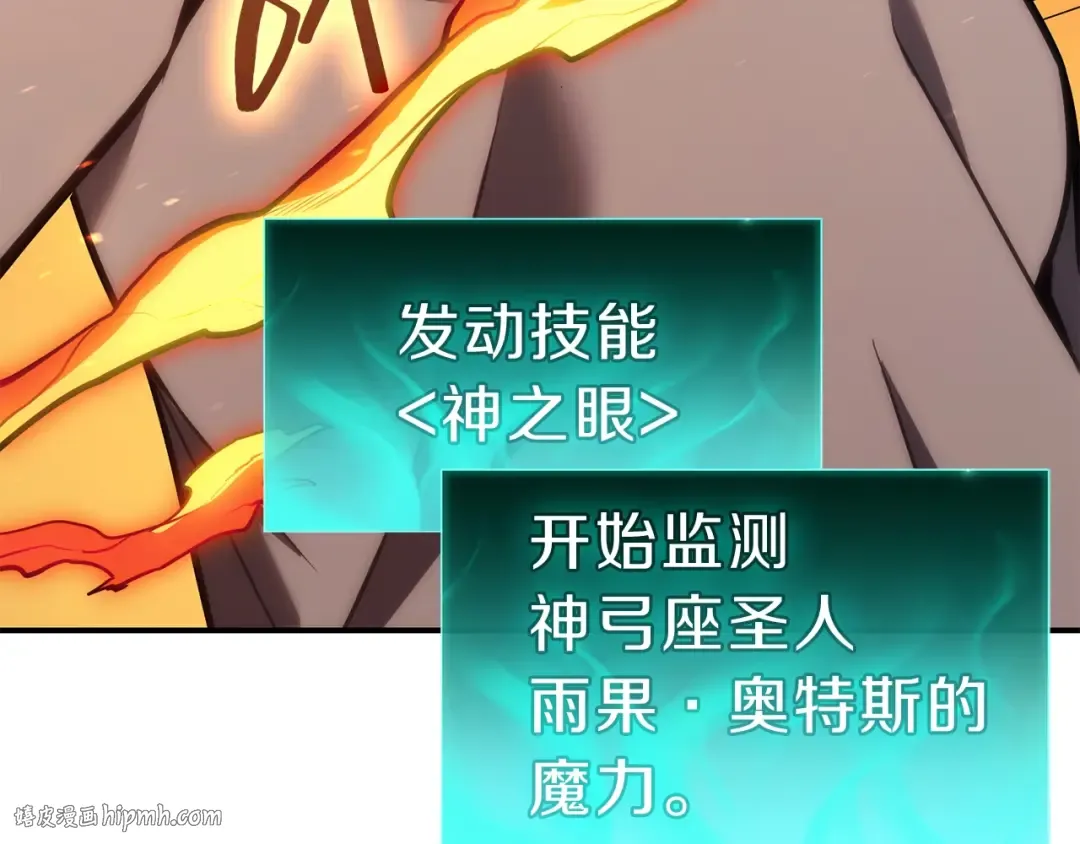 第35话 天之桥 第152页