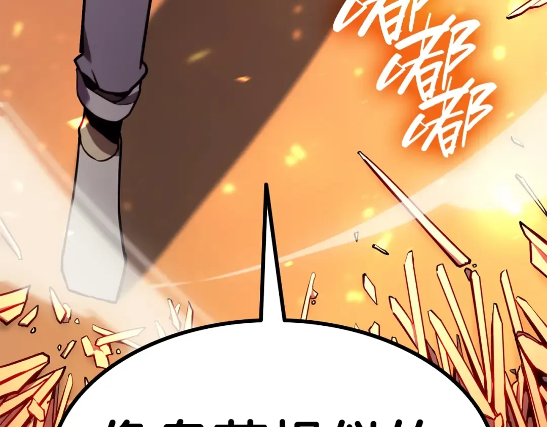 第35话 天之桥 第188页