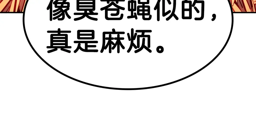 第35话 天之桥 第189页