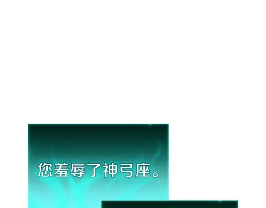 第35话 天之桥 第190页