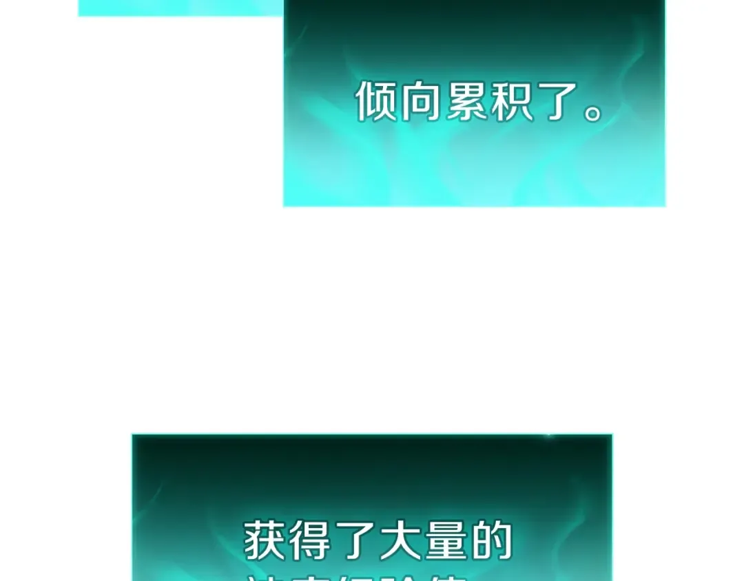 第35话 天之桥 第191页