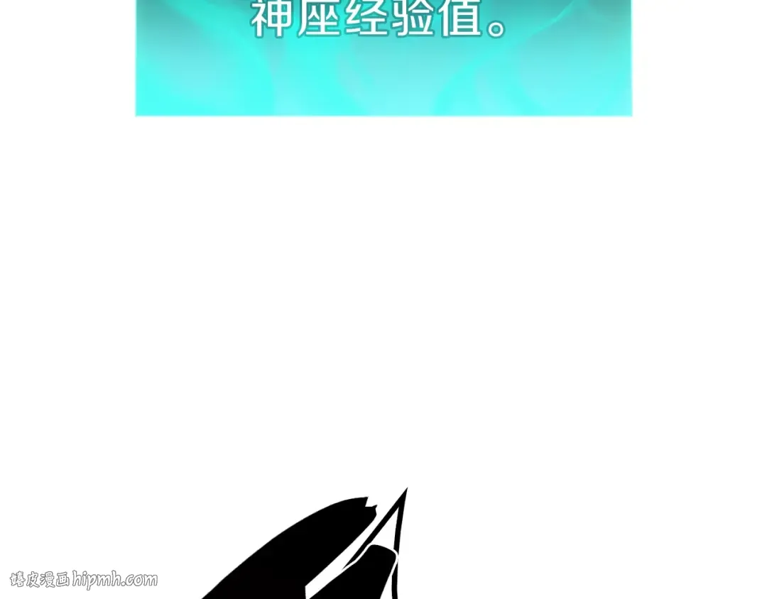 第35话 天之桥 第192页