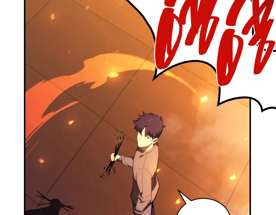 第35话 天之桥 第194页