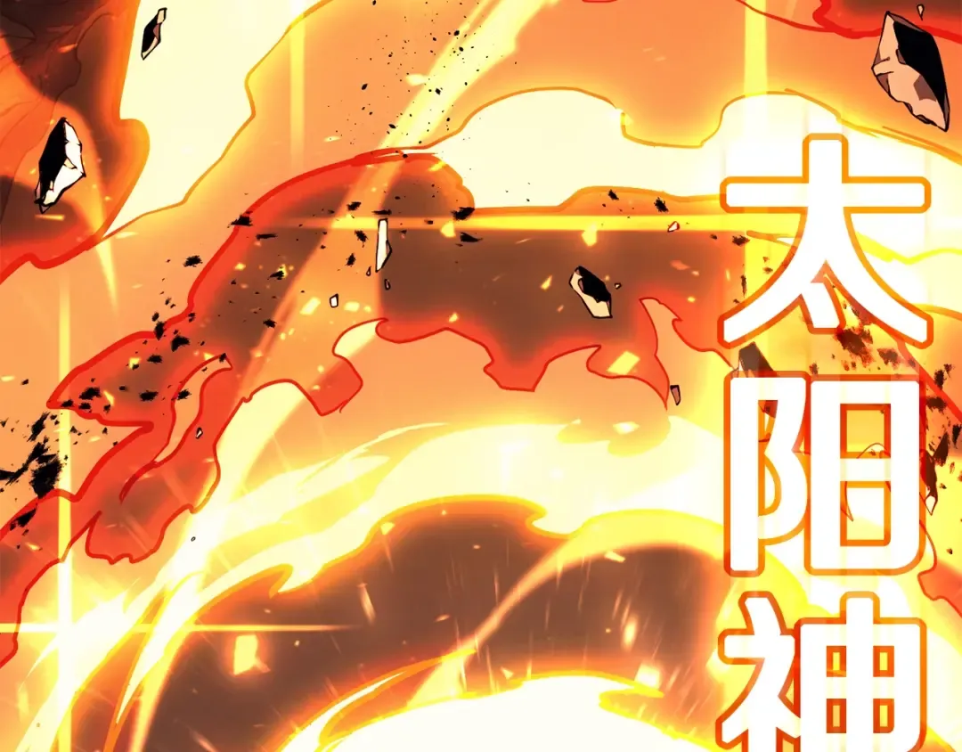 第35话 天之桥 第198页
