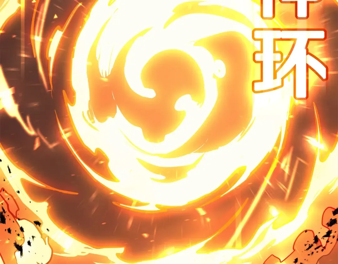 第35话 天之桥 第199页
