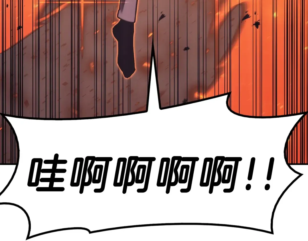 第35话 天之桥 第209页