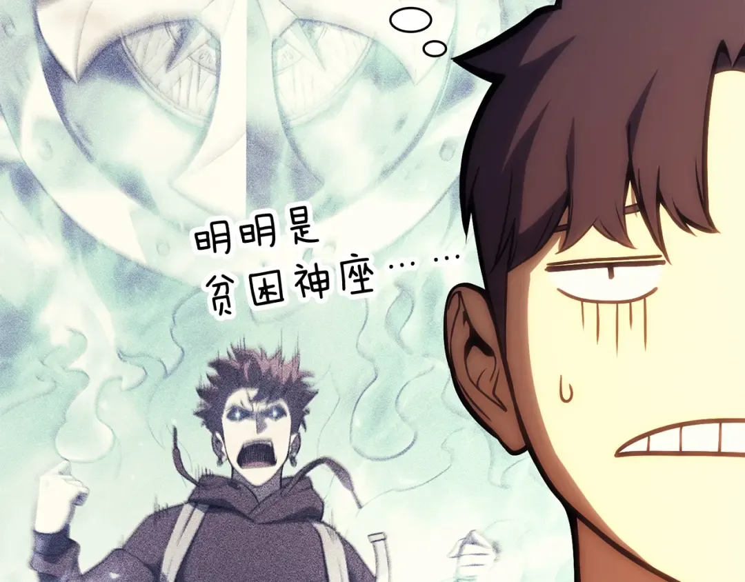 第35话 天之桥 第212页