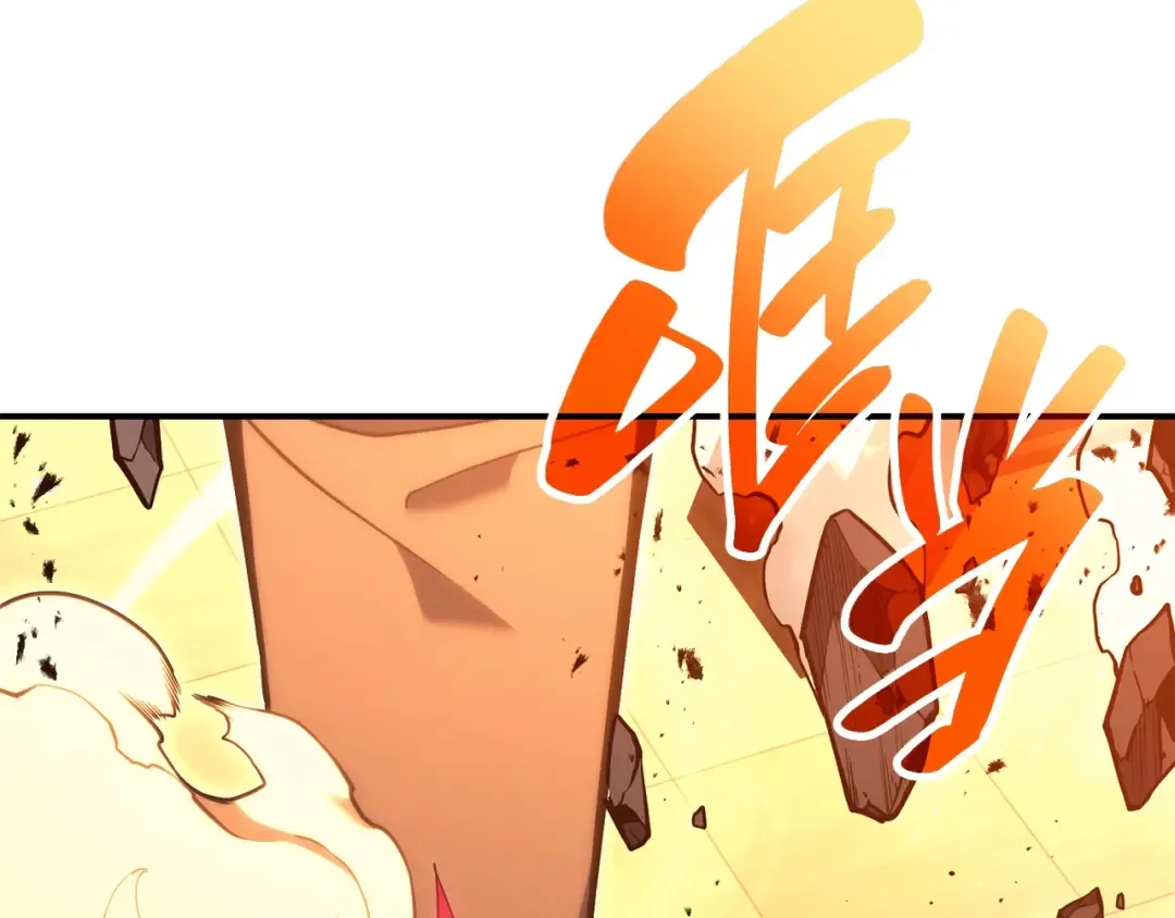 第35话 天之桥 第215页