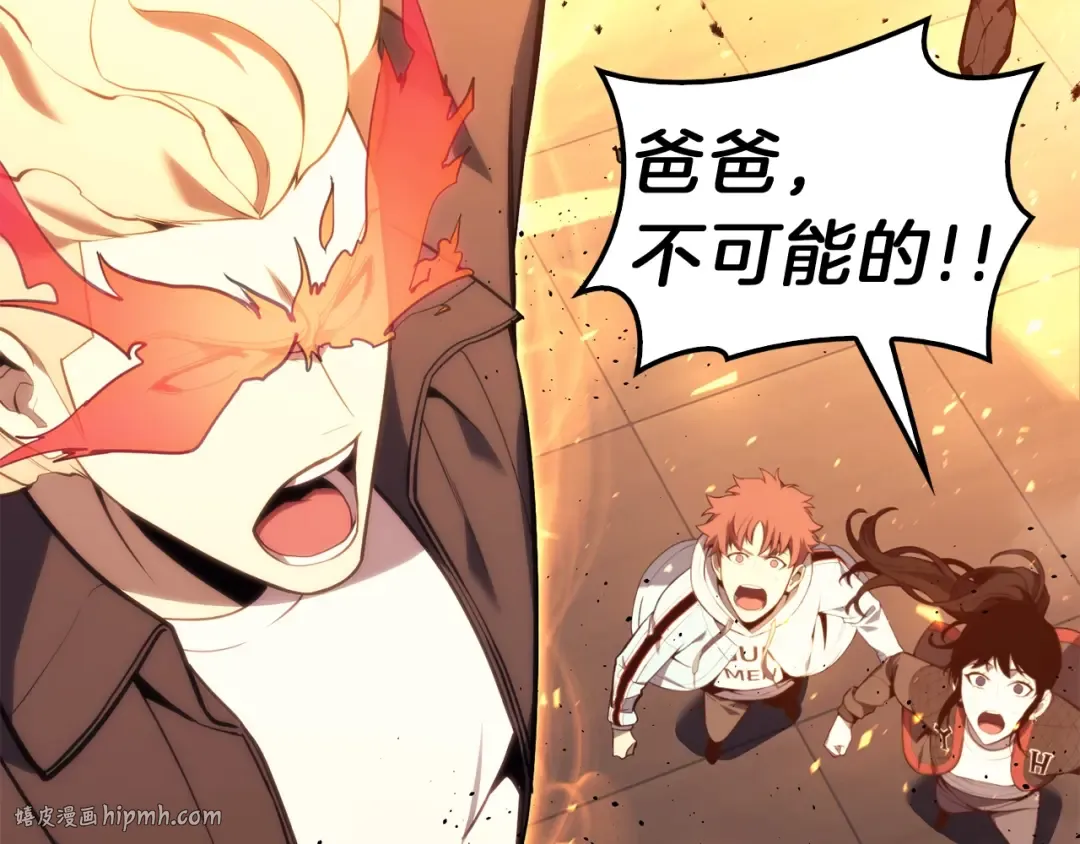 第35话 天之桥 第216页