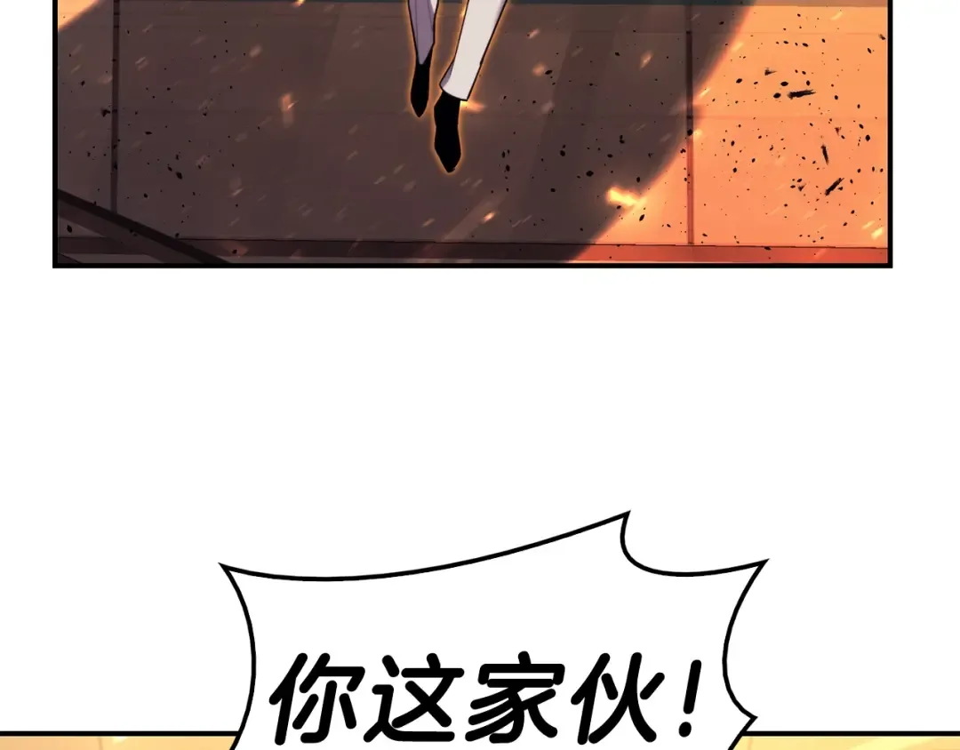 第35话 天之桥 第228页
