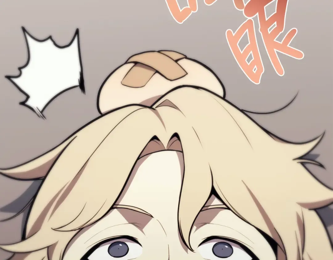 第35话 天之桥 第236页