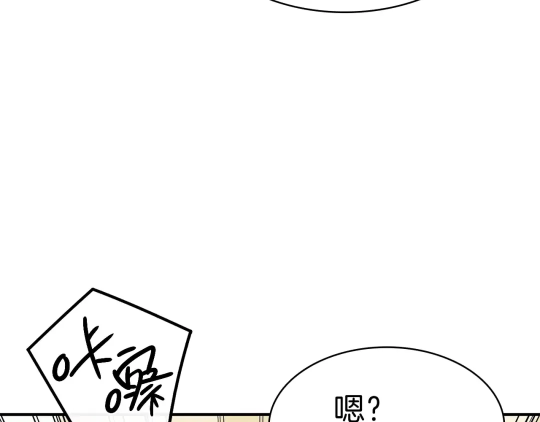 第35话 天之桥 第244页