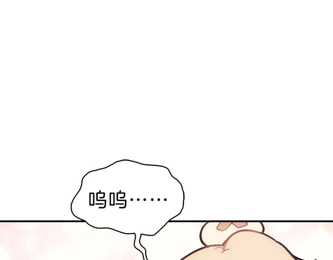 第35话 天之桥 第247页