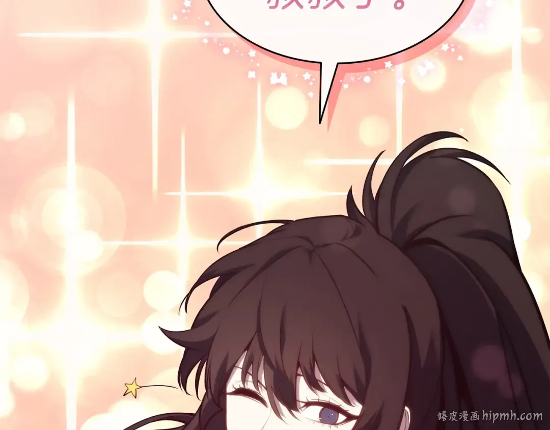 第35话 天之桥 第264页