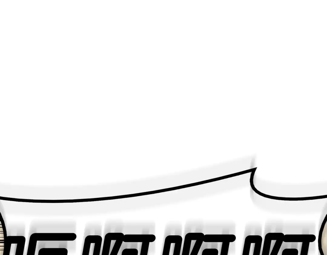 第35话 天之桥 第267页