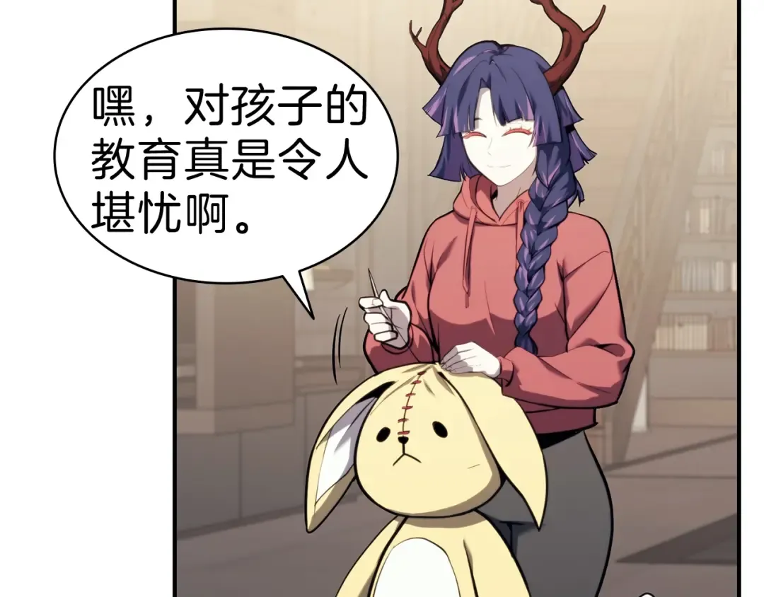 第35话 天之桥 第276页
