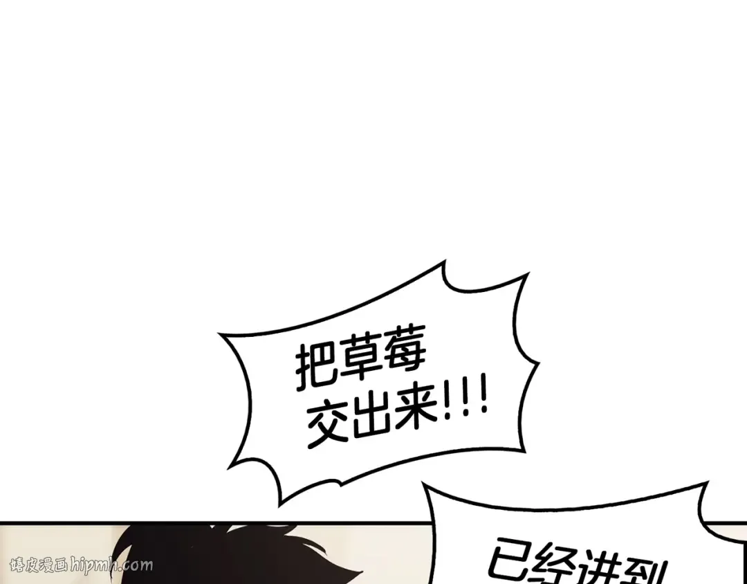 第35话 天之桥 第280页