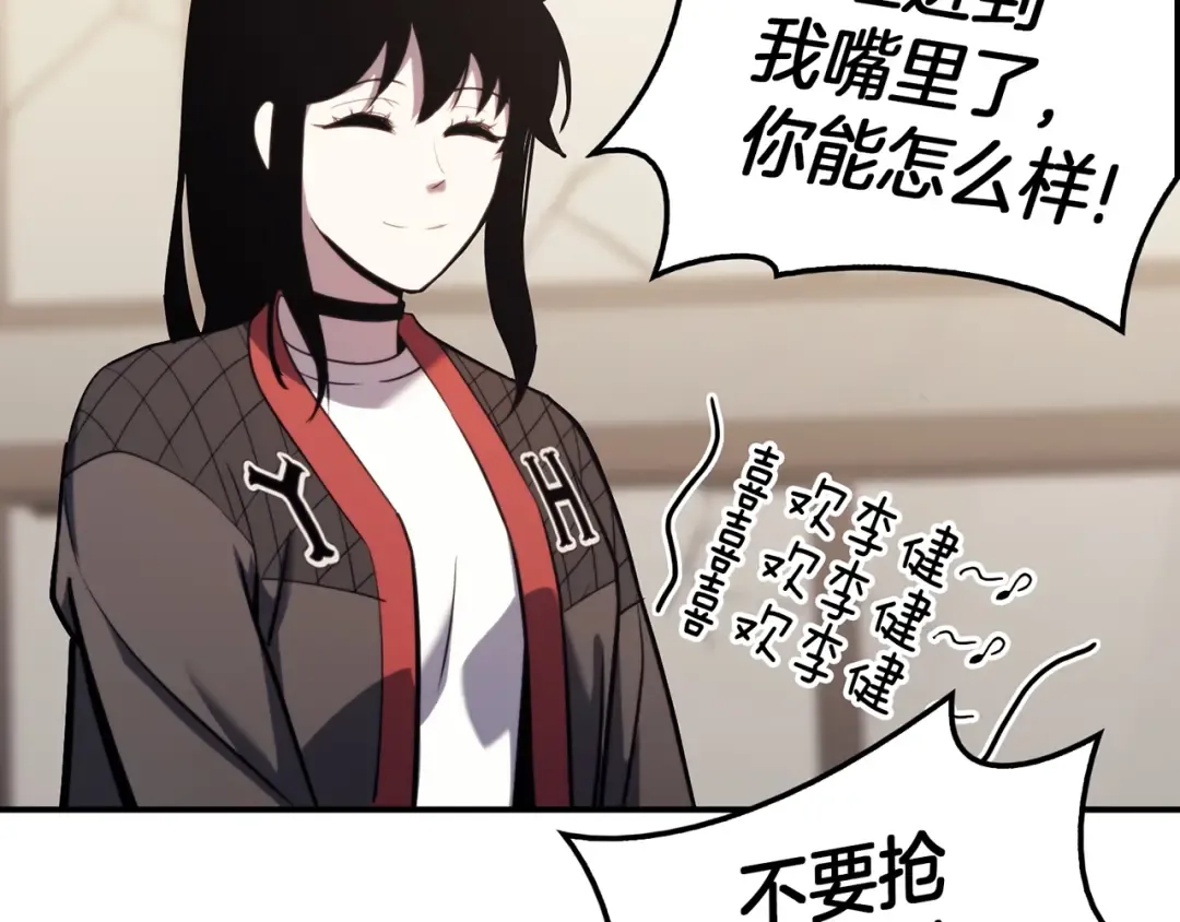 第35话 天之桥 第281页