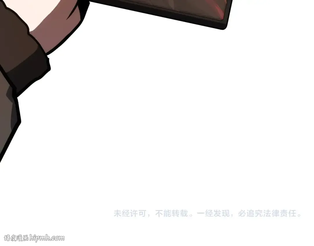 第35话 天之桥 第288页