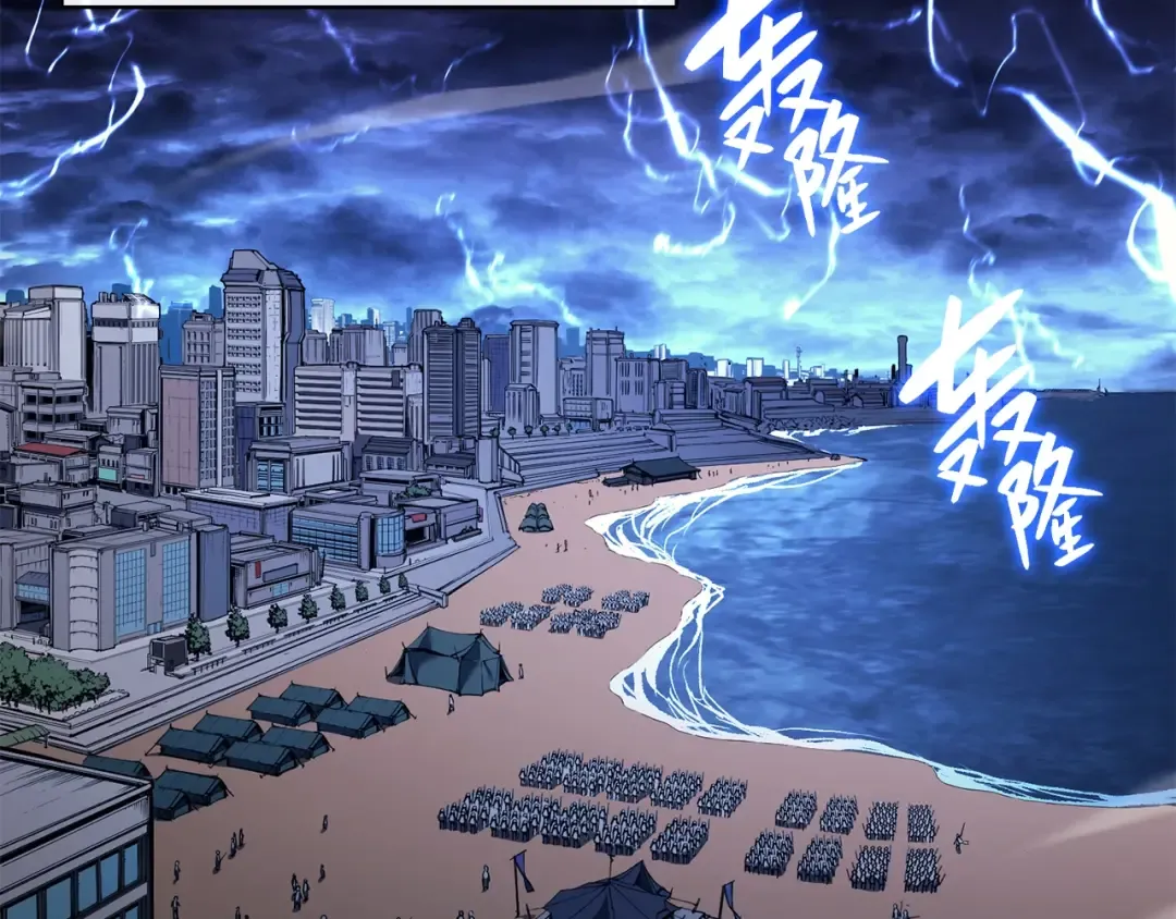 第36话 千之爪 第2页