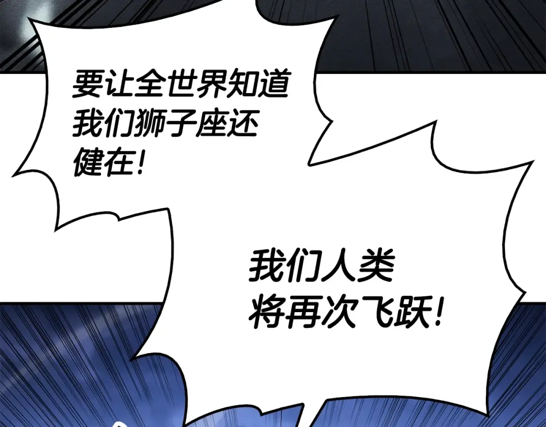 第36话 千之爪 第15页