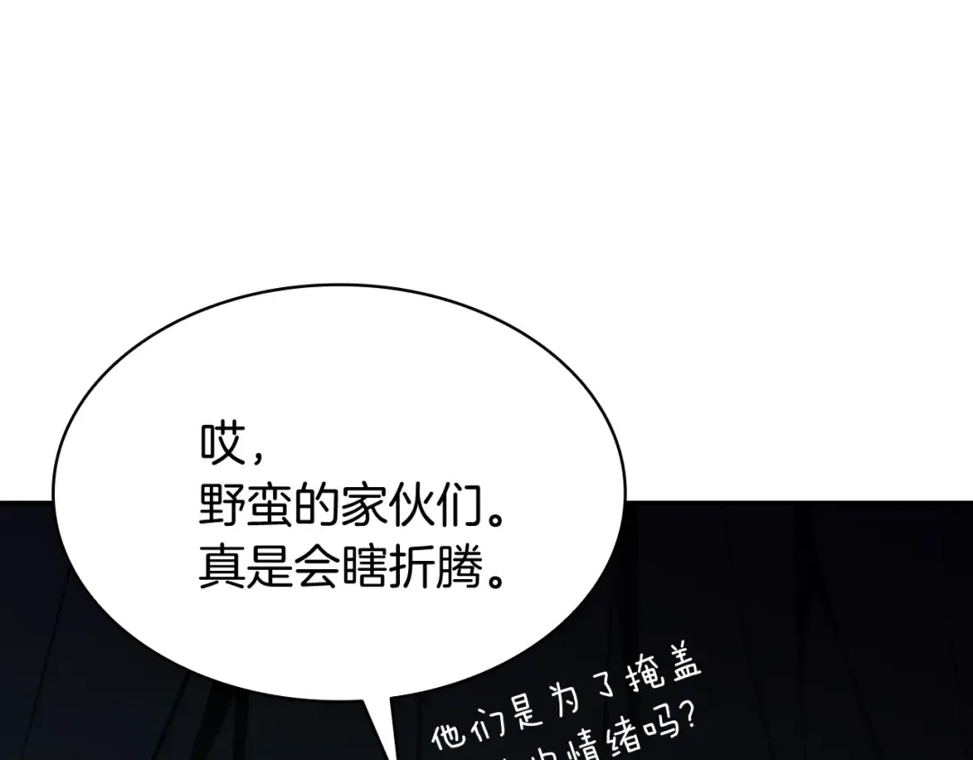 第36话 千之爪 第26页