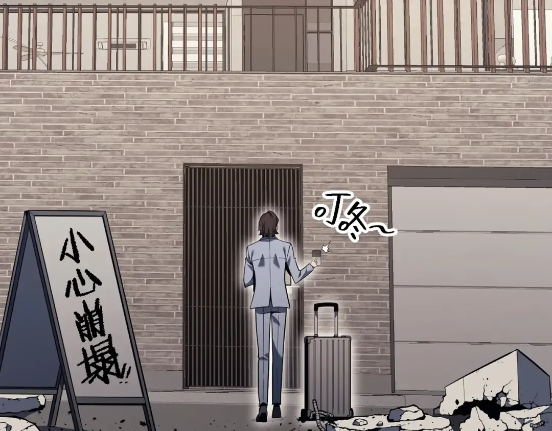 第36话 千之爪 第36页